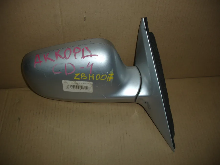 Зеркало боковое правое Honda Accord CD4 серебро