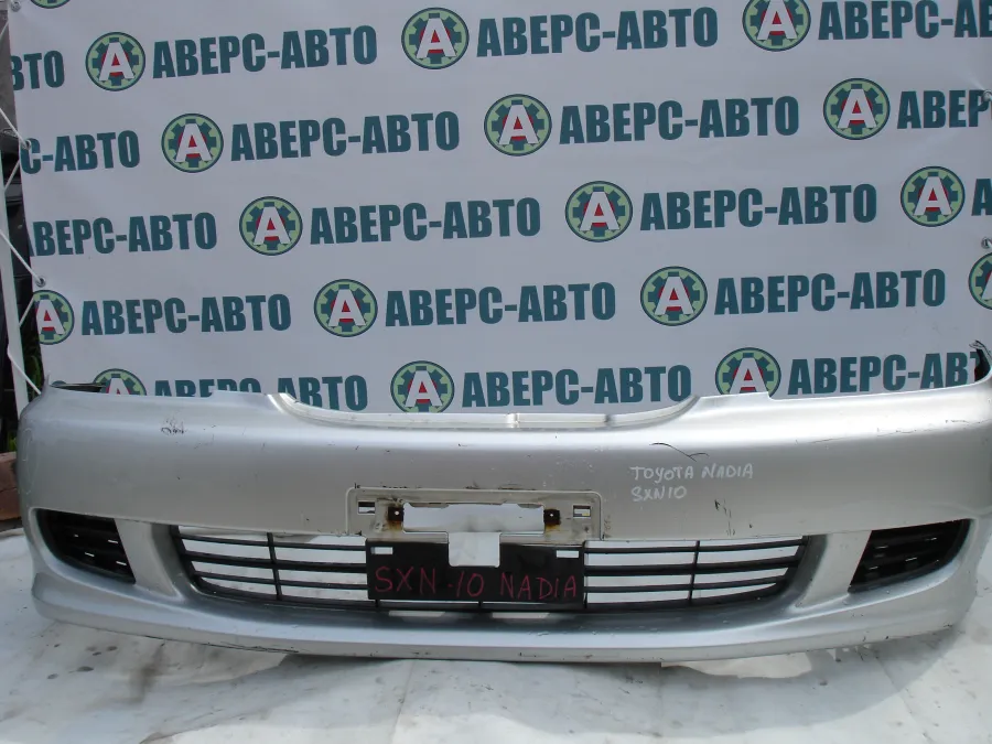 Бампер передний Toyota Nadia SXN10 серебро