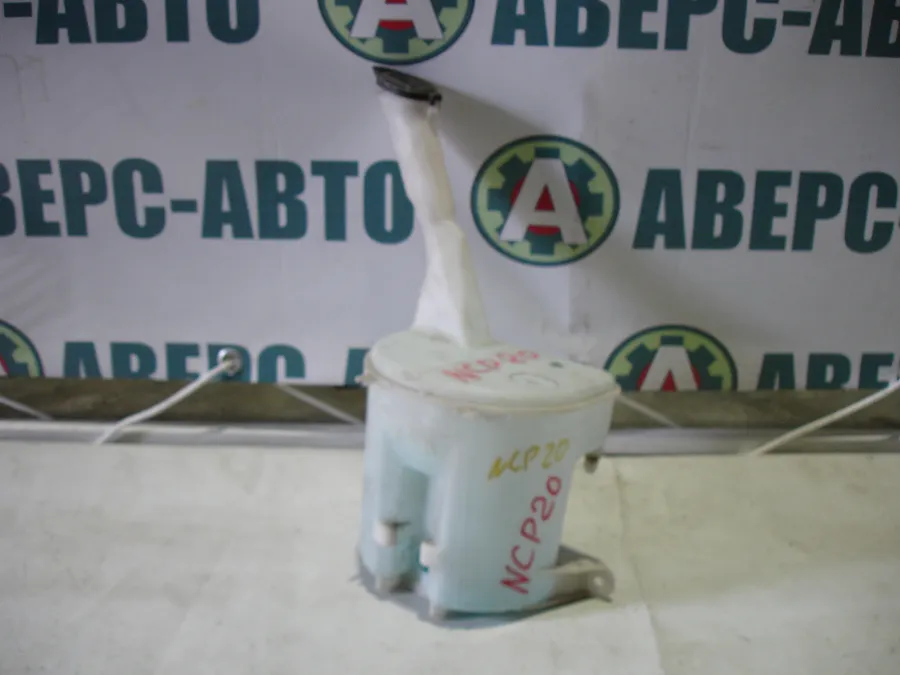 Бачок омывателя Toyota Funcargo NCP20