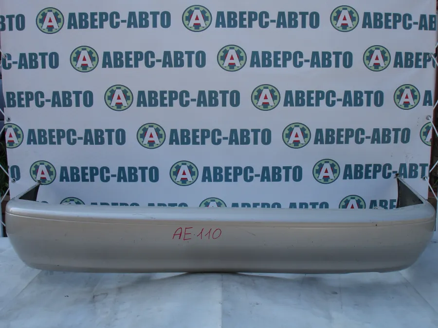 Бампер задний Toyota Corolla AE110 перламутр