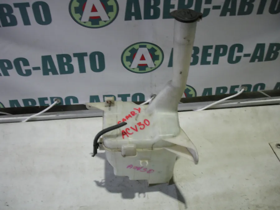 Бачок омывателя Toyota Camry ACV30