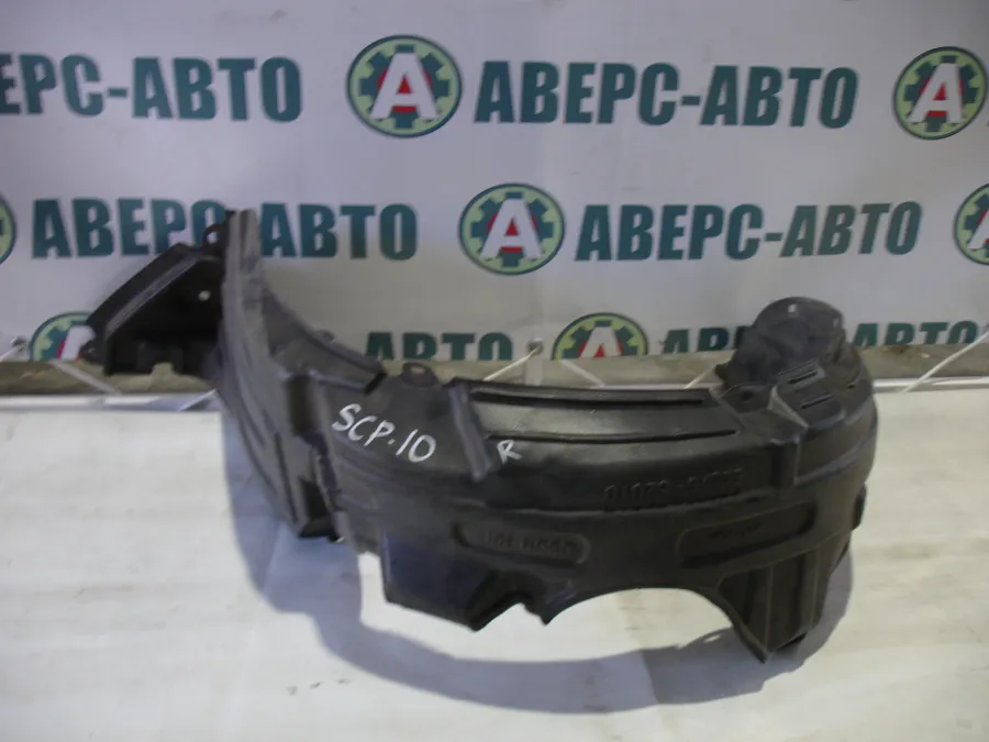 Подкрылок правый передний Toyota Vitz NCP10