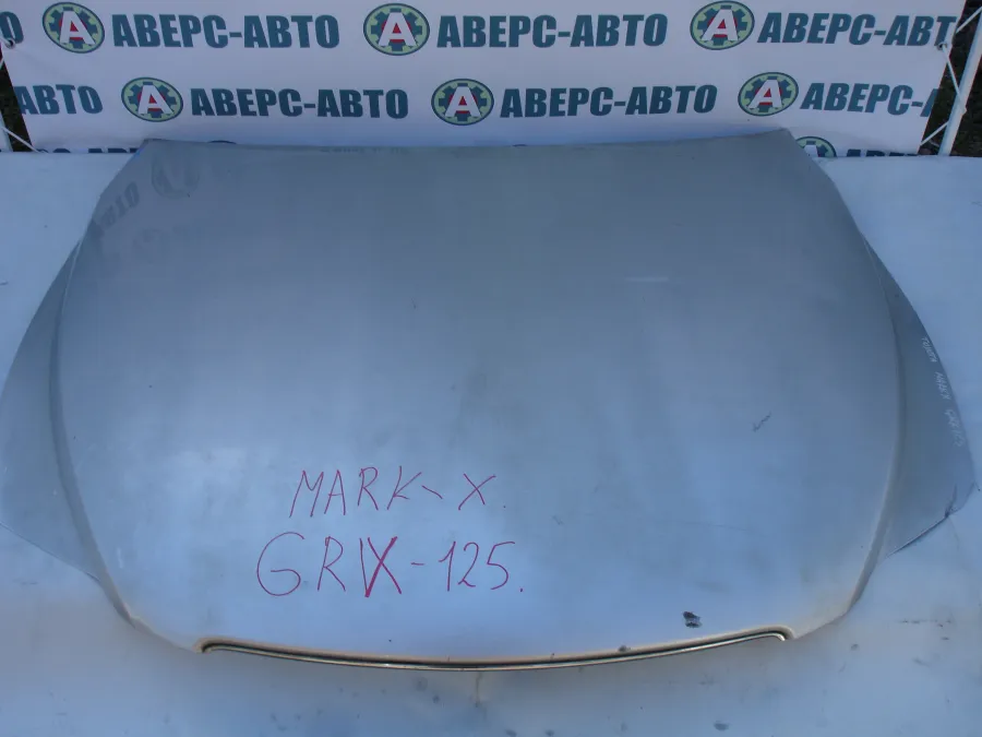 Капот Toyota Mark X GRX125 серебро