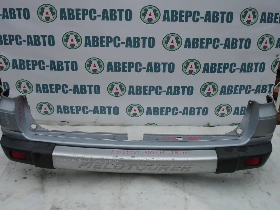 Бампер задний Toyota Townace Noah SR40 серебро