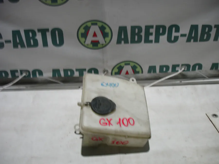 Бачок омывателя Toyota Mark II GX110