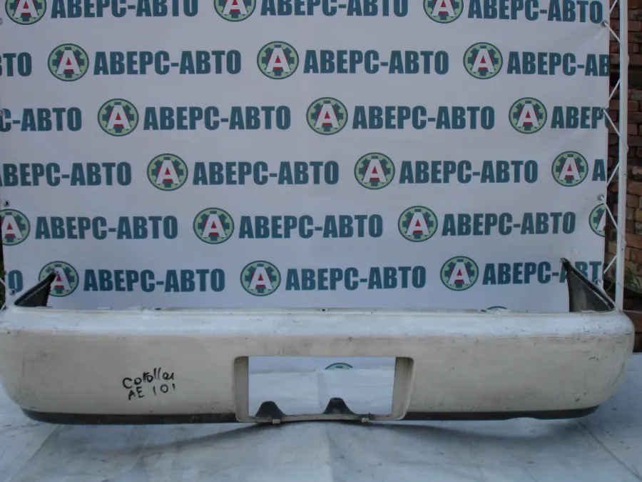 Бампер задний Toyota Corolla AE101 белый