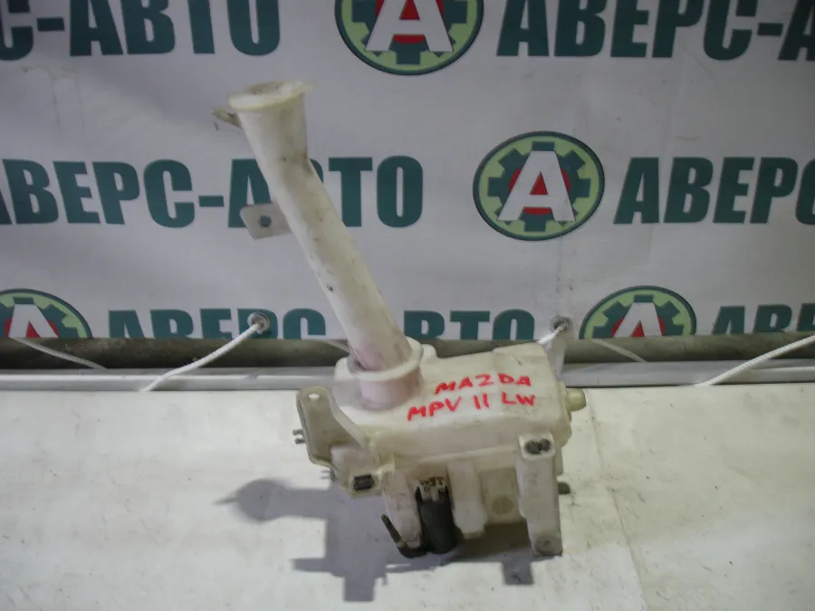 Бачок омывателя Mazda MPV LW3W