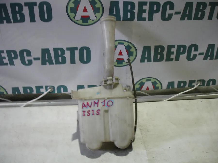 Бачок омывателя Toyota Isis ANM10W