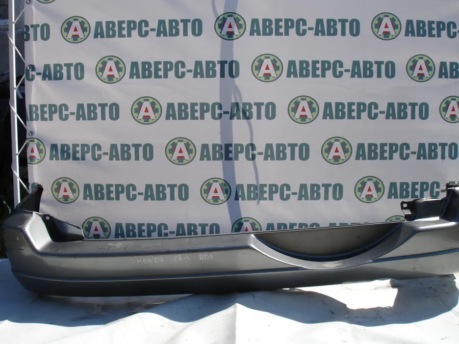 Бампер задний Honda CR-V RD1 серый