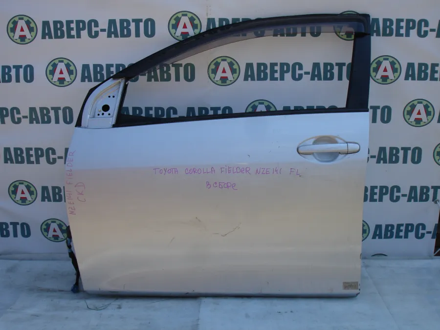 Дверь боковая левая передняя Toyota Corolla Fielder NZE141 серебро
