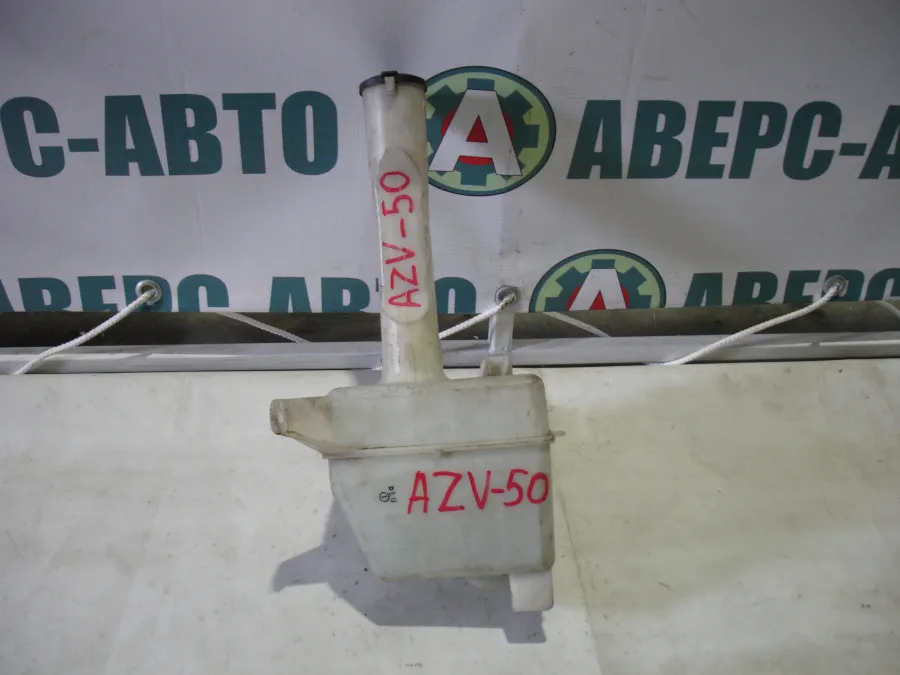 Бачок омывателя Toyota Vista AZV50