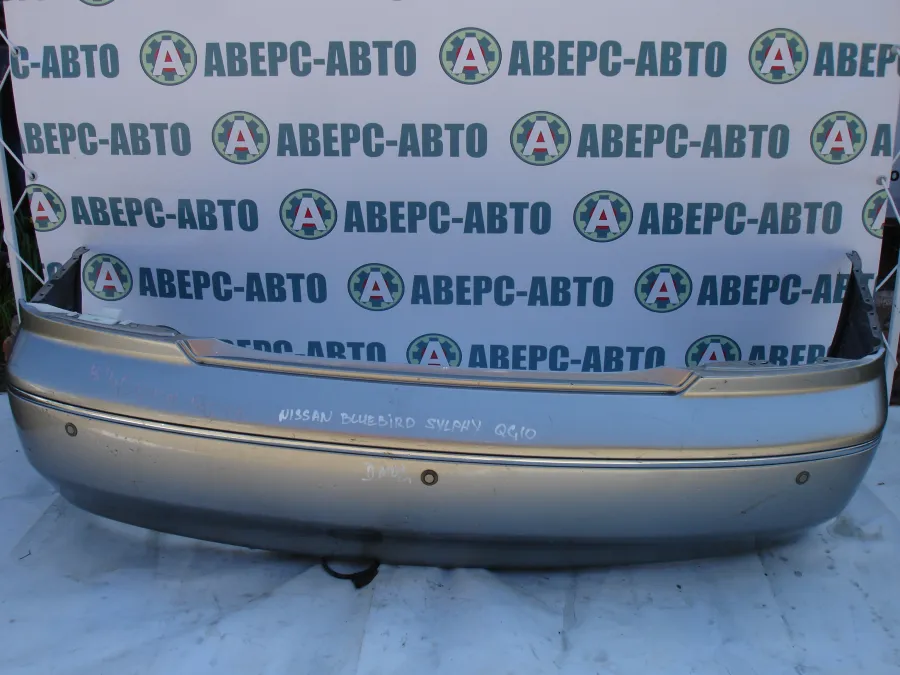 Бампер задний Nissan Bluebird Sylphy QG10 серебро