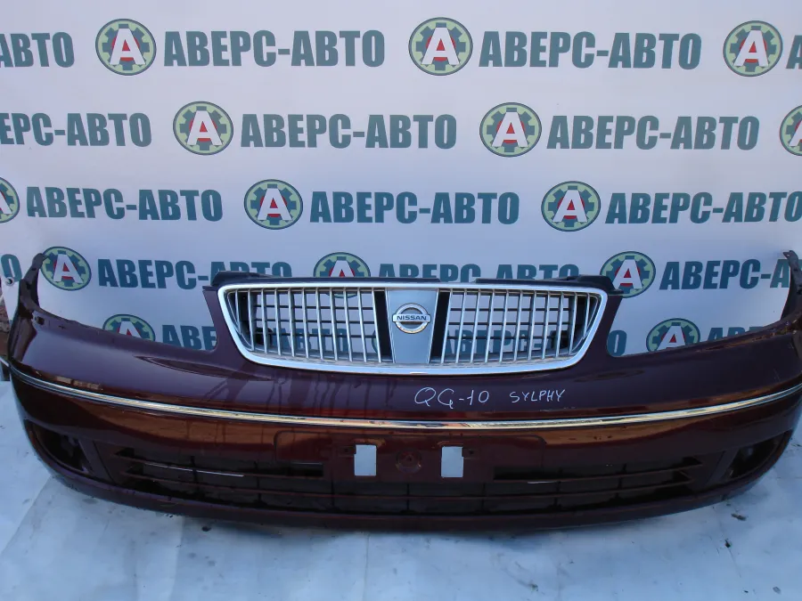 Бампер передний Nissan Bluebird Sylphy QG10 бордовый