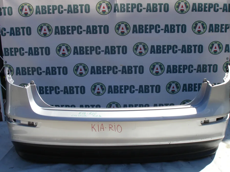 Бампер задний KIA Rio серебро