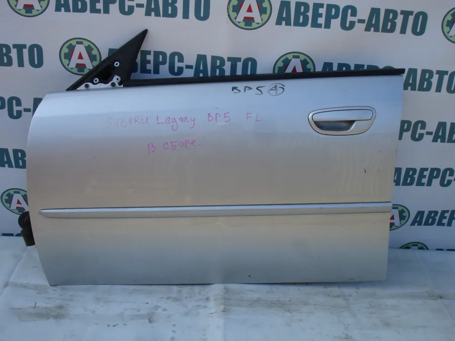 Дверь боковая левая передняя Subaru Legacy BP5 серебро