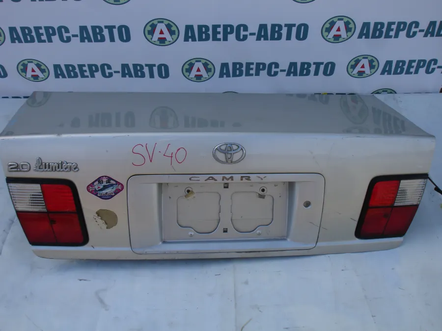 Крышка багажника Toyota Camry SV40 серебро