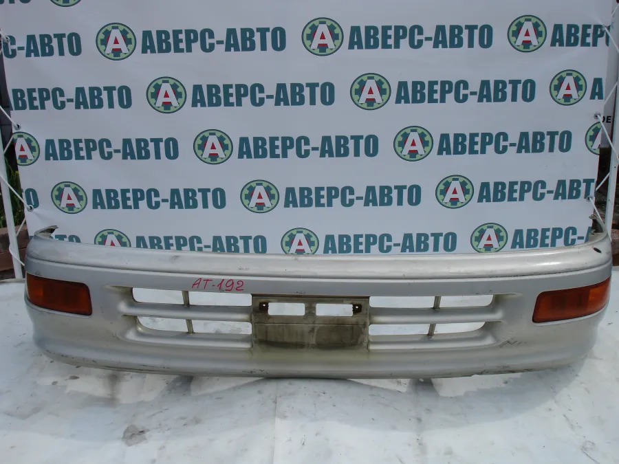 Бампер передний Toyota Carina AT192 серебро