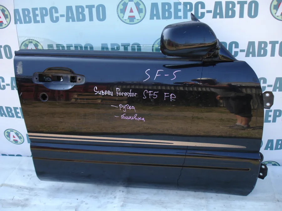 Дверь боковая правая передняя Subaru Forester SF5 черная