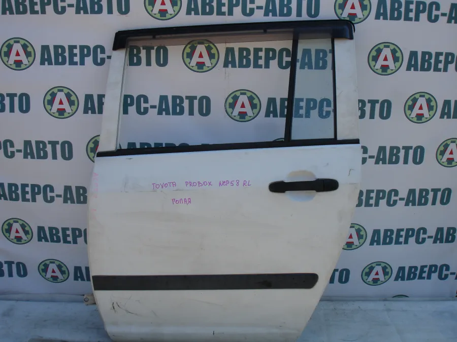 Дверь боковая левая задняя Toyota Probox NCP58G белаяя
