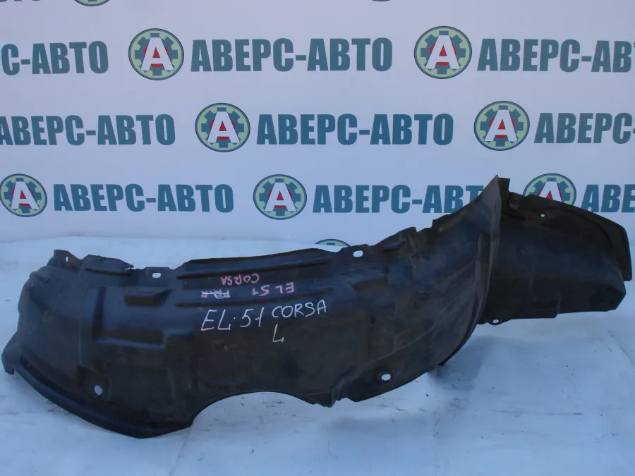 Подкрылок передний левый Toyota Corsa EL51