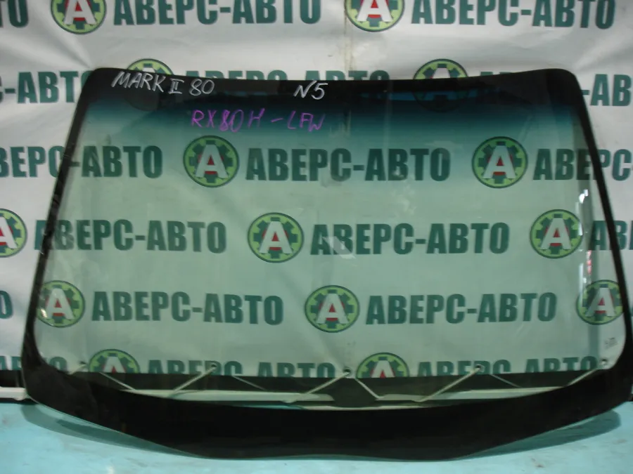 Стекло лобовое (SEDAN) Toyota Mark II (X80)