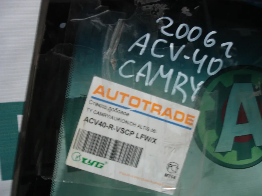 Стекло лобовое (Датчик дождя) Toyota Camry (XV40)