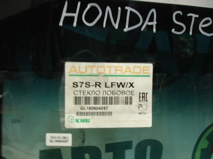 Стекло лобовое Honda Stepwgn