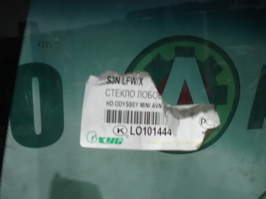 Стекло лобовое Honda Odyssey