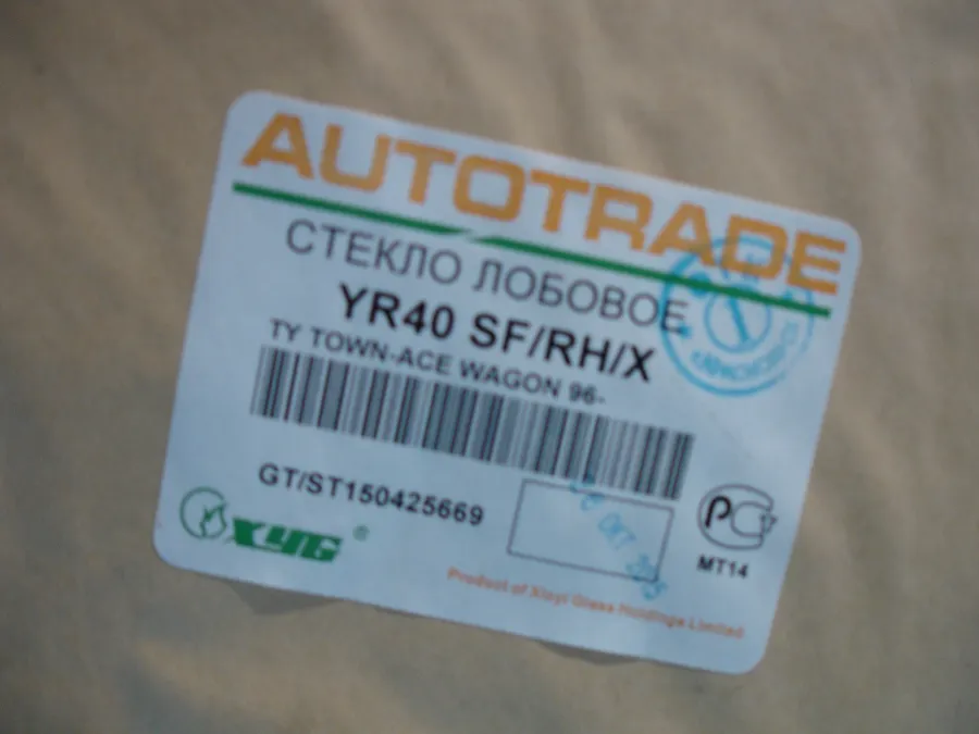 Стекло кузова боковое (не опускное) (Справа/ ) Toyota Lite Ace