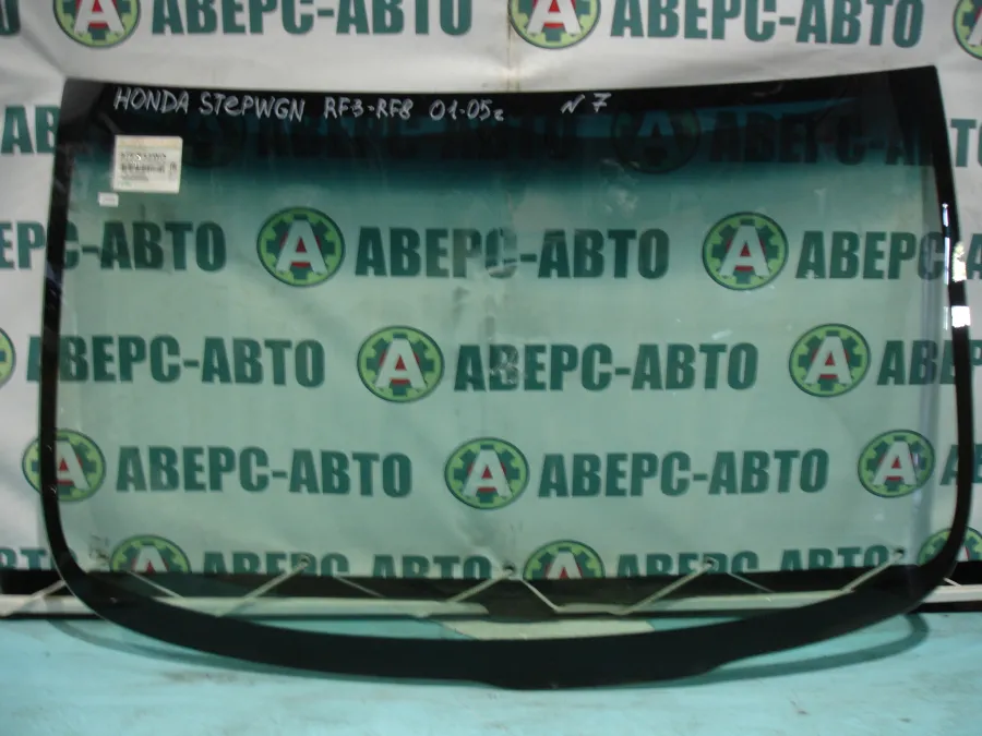 Стекло лобовое Honda Stepwgn