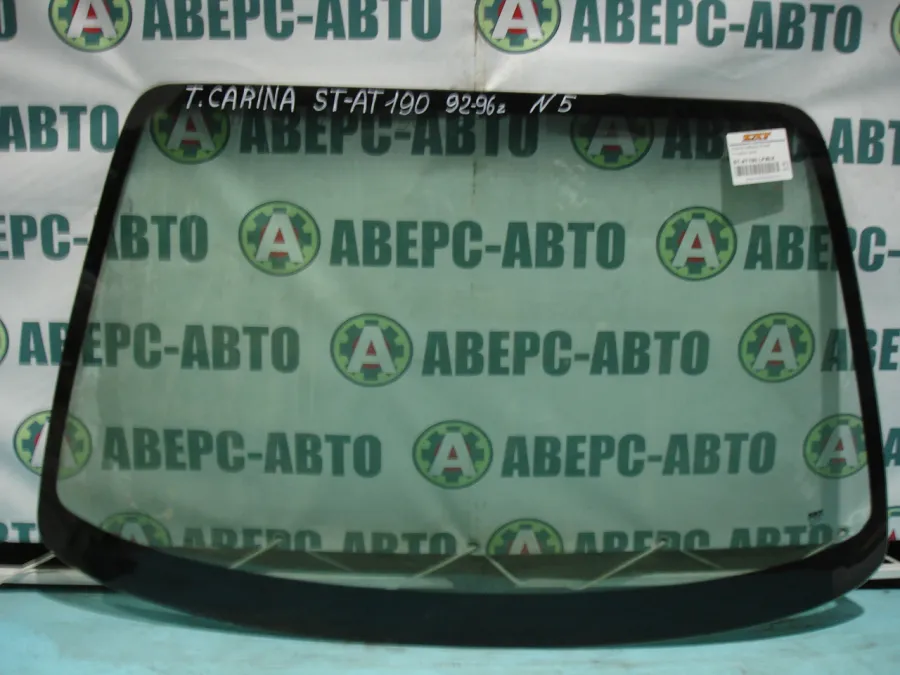 Стекло лобовое Toyota Carina (T190)