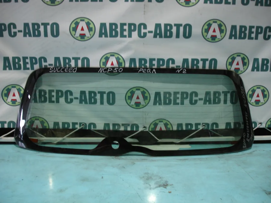 Стекло заднее Toyota Succeed